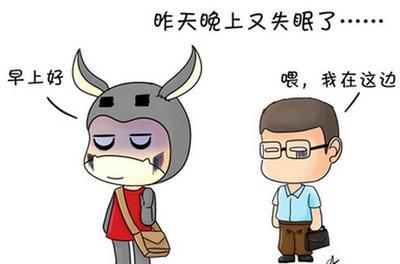 告诉家长：孩子也会失眠吗？