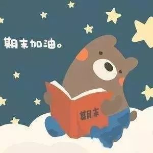 青少年心理分析-考试焦虑