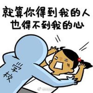 青少年心理-孩子厌学心理产生的原因