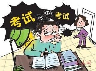 青少年为什么需要进行考前心理咨询