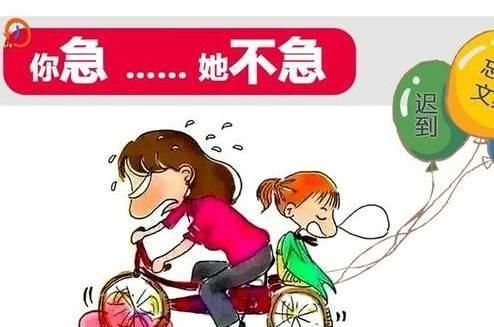 亲子关系心理咨询：孩子拖拉怎么回事（一）