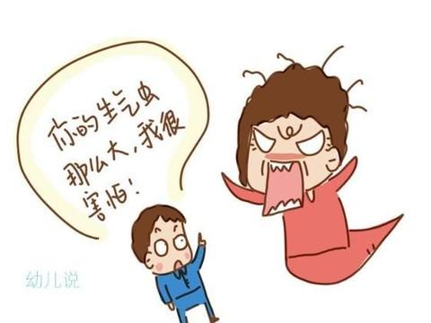 父母负面情绪对孩子的影响(二)