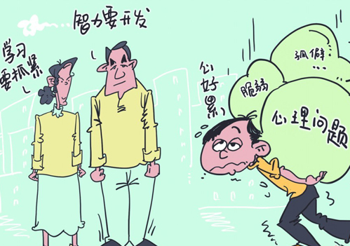 初中生青春期叛逆