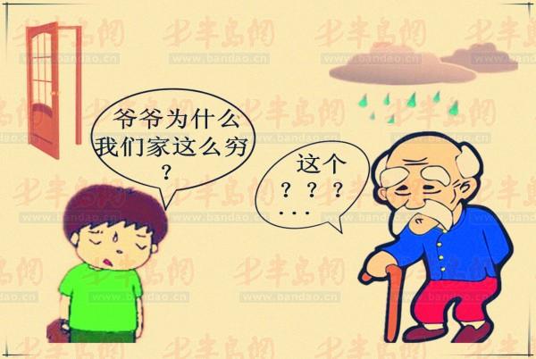 青春期心理自尊心、虚荣心过度膨胀