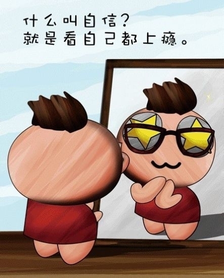 8种心理治疗解决儿童自卑心理