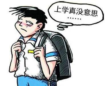 青少年心理分析--上学就浑身不舒服是什么“病”？