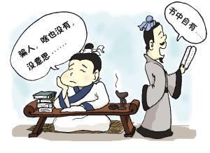 你不知道孩子厌学的原因