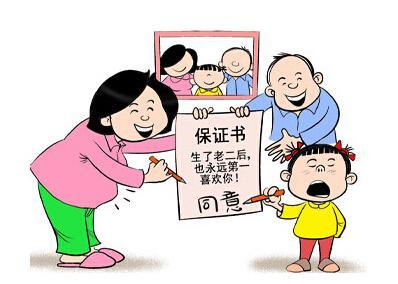 二胎家庭的心理问题预防